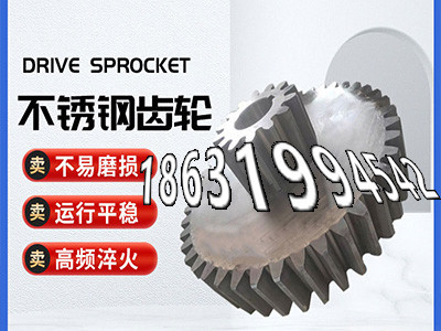 揉面机怎么更换